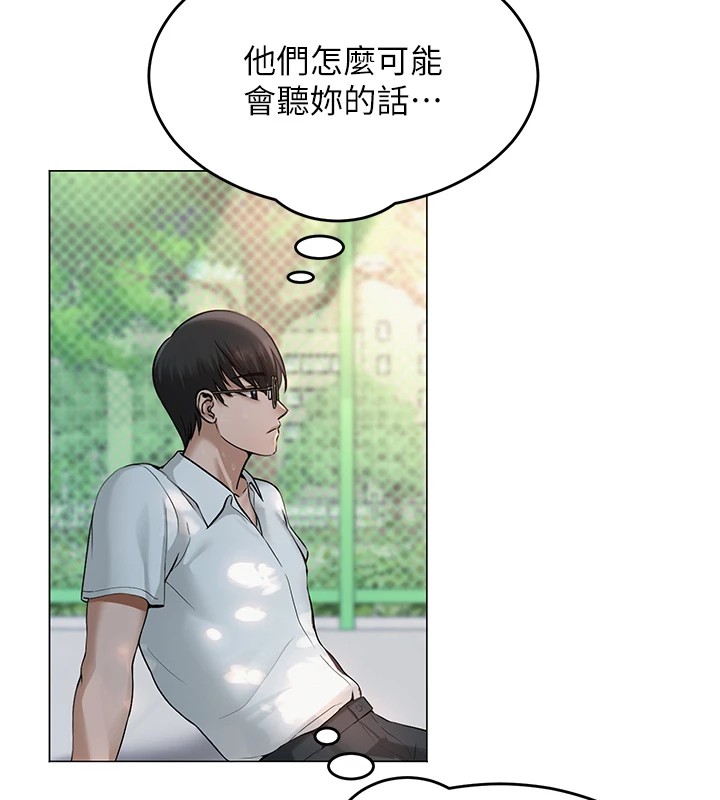 [韩国漫画] 网红女老师 剧情,女教师#[219P]-131