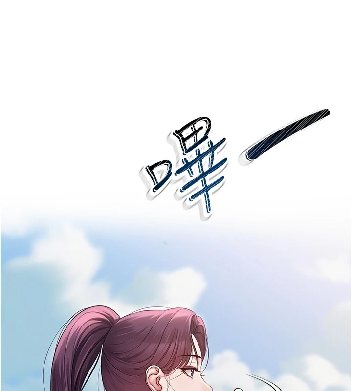 [韩国漫画] 网红女老师 剧情,女教师#[219P]-134