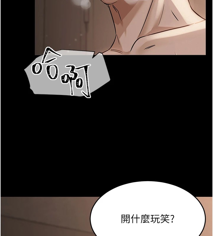 [韩国漫画] 网红女老师 剧情,女教师#[219P]-14