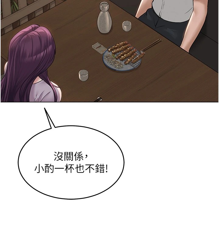 [韩国漫画] 网红女老师 剧情,女教师#[219P]-157