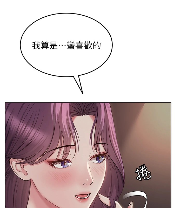 [韩国漫画] 网红女老师 剧情,女教师#[219P]-162