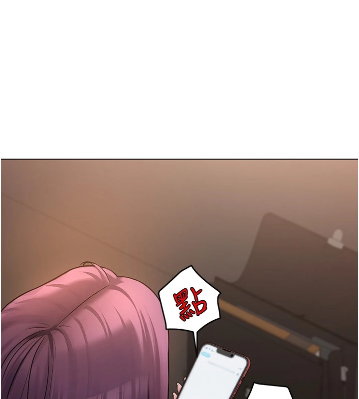 [韩国漫画] 网红女老师 剧情,女教师#[219P]-208