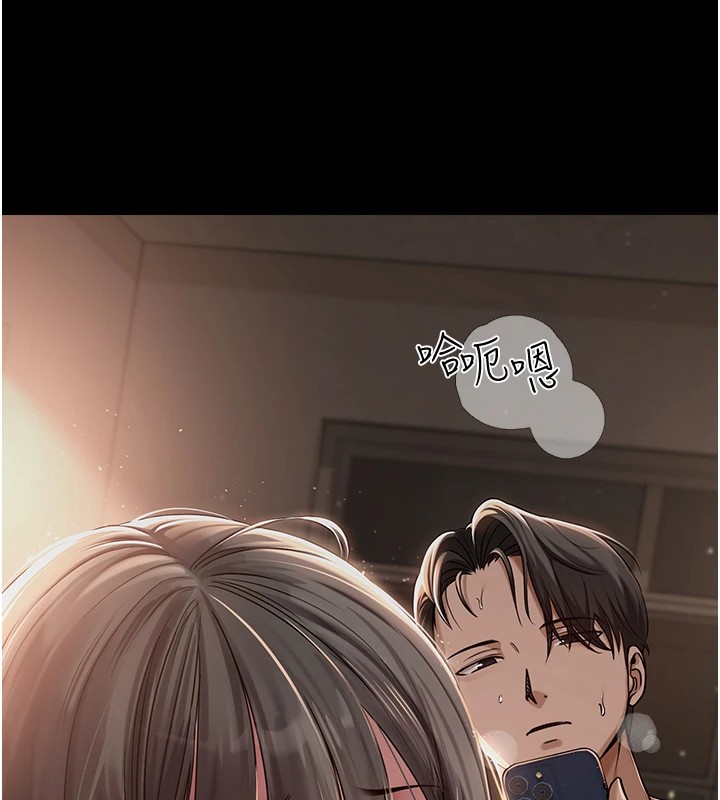 [韩国漫画] 网红女老师 剧情,女教师#[219P]-26
