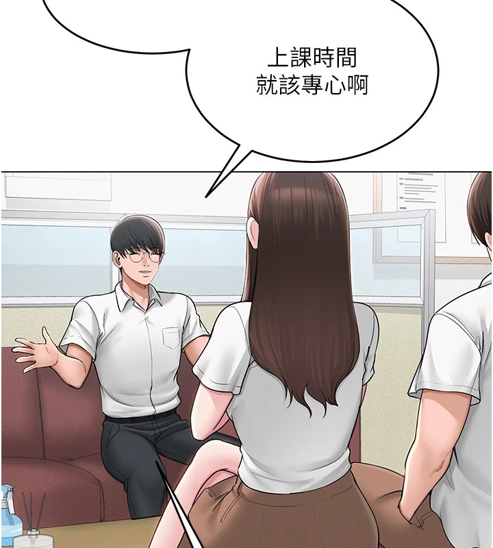 [韩国漫画] 网红女老师 剧情,女教师#[219P]-41