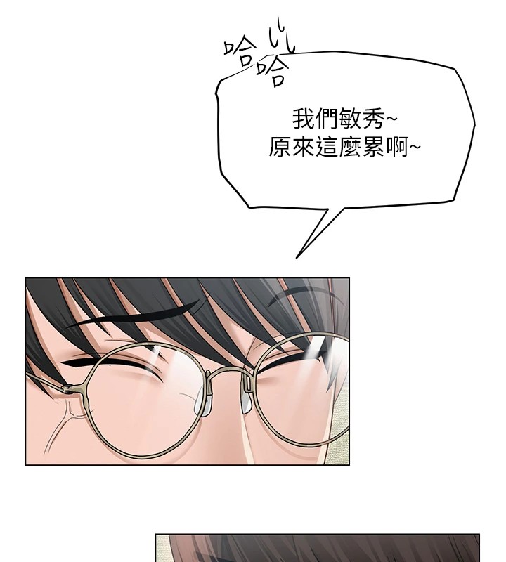 [韩国漫画] 网红女老师 剧情,女教师#[219P]-48