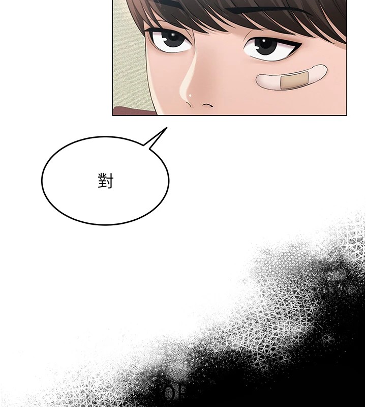 [韩国漫画] 网红女老师 剧情,女教师#[219P]-49