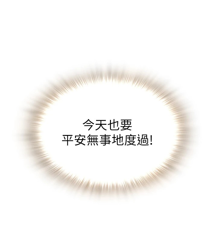 [韩国漫画] 网红女老师 剧情,女教师#[219P]-58