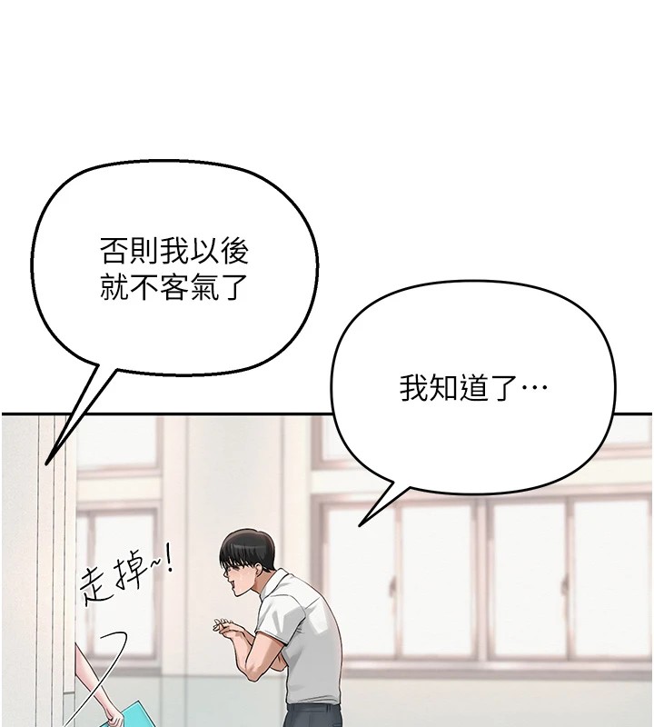 [韩国漫画] 网红女老师 剧情,女教师#[219P]-69