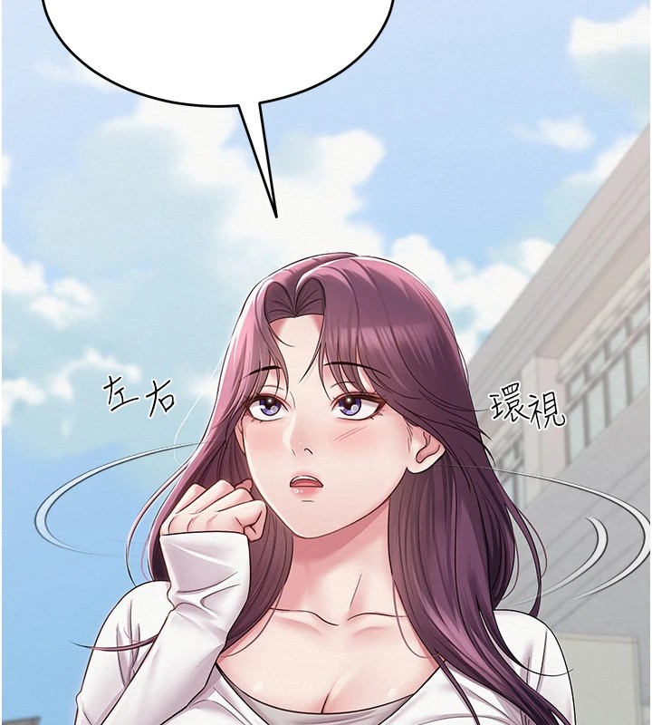 [韩国漫画] 网红女老师 剧情,女教师#[219P]-97
