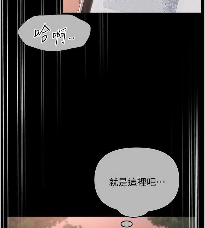 [韩国漫画] 网红女老师 剧情,女教师#[111P]-11