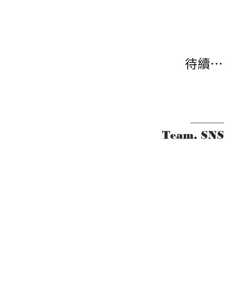 [韩国漫画] 网红女老师 剧情,女教师#[13P]-13