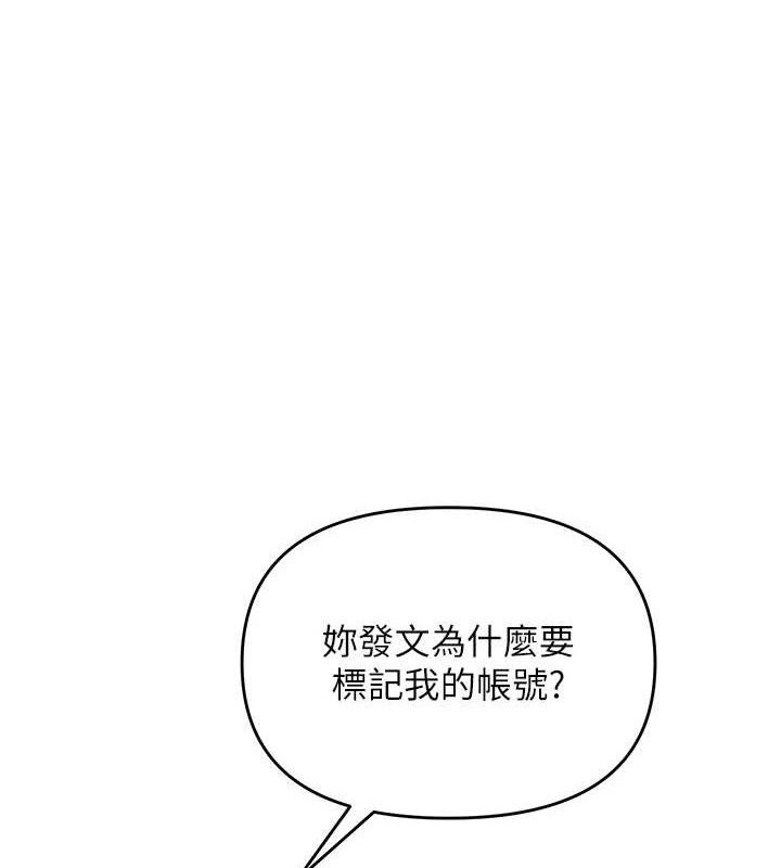 [韩国漫画] 网红女老师 剧情,女教师#[150P]-1