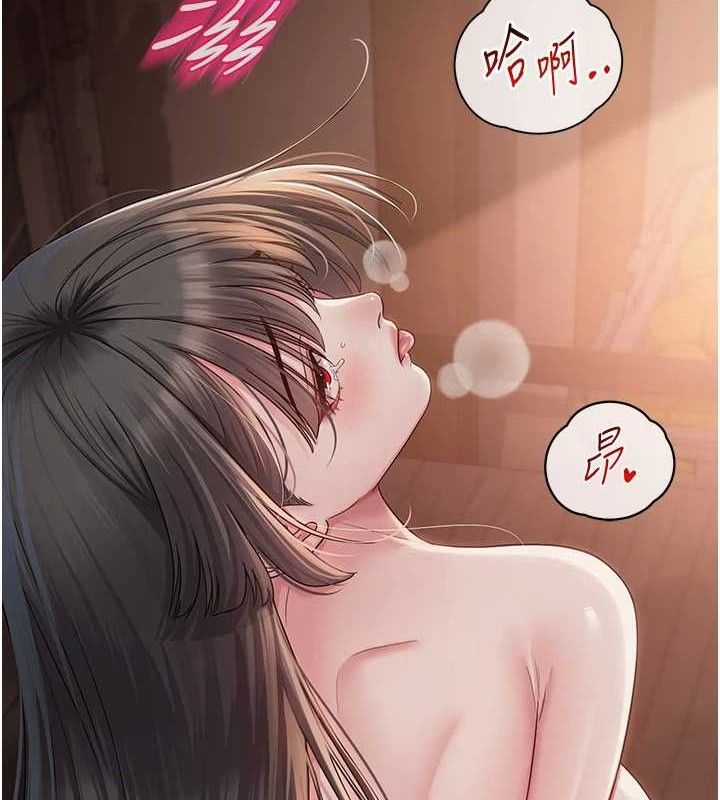 [韩国漫画] 网红女老师 剧情,女教师#[150P]-10