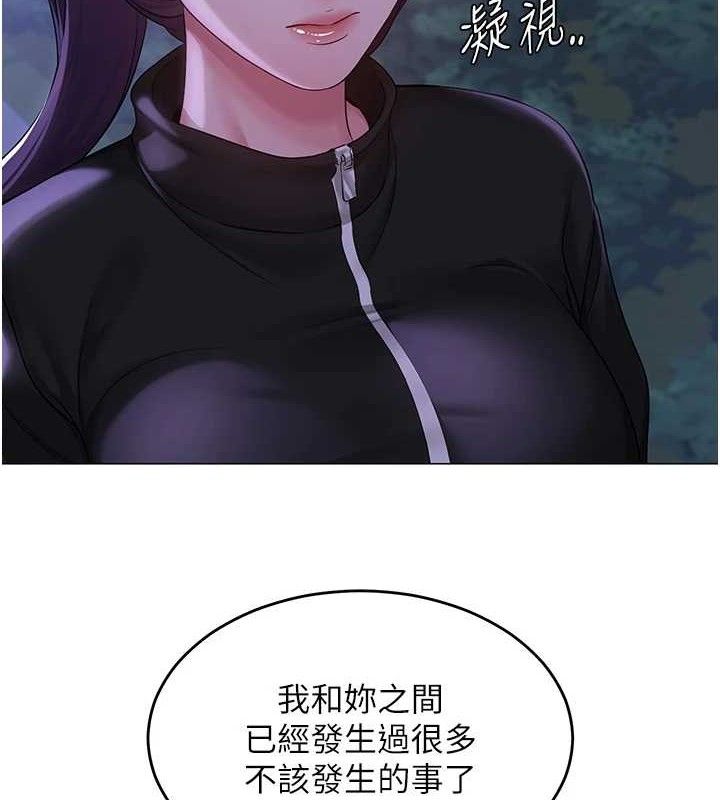 [韩国漫画] 网红女老师 剧情,女教师#[150P]-24
