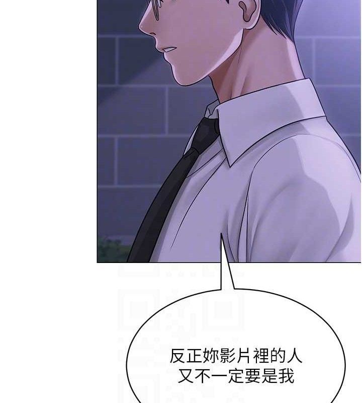 [韩国漫画] 网红女老师 剧情,女教师#[150P]-32