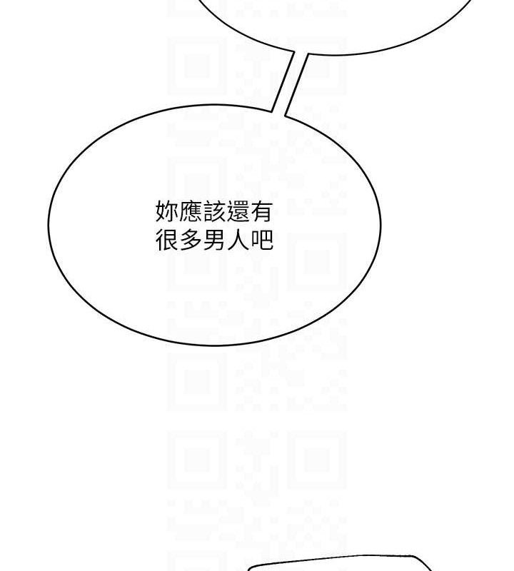 [韩国漫画] 网红女老师 剧情,女教师#[150P]-33