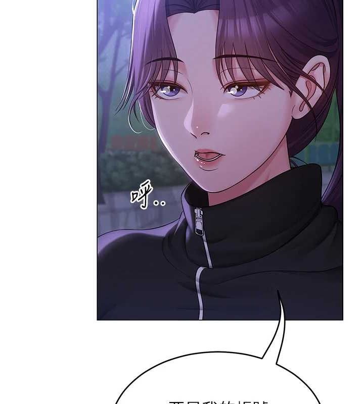 [韩国漫画] 网红女老师 剧情,女教师#[150P]-39