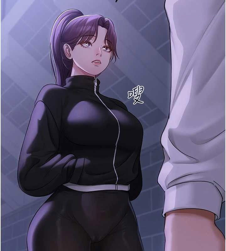[韩国漫画] 网红女老师 剧情,女教师#[150P]-42
