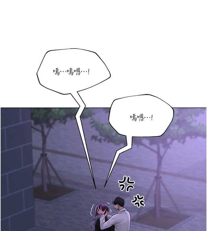 [韩国漫画] 网红女老师 剧情,女教师#[150P]-52