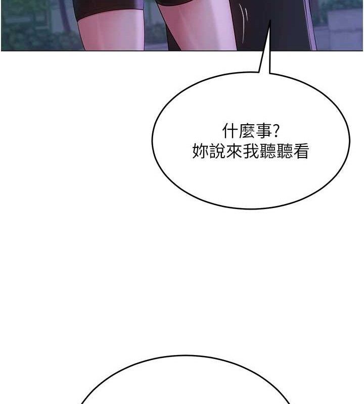[韩国漫画] 网红女老师 剧情,女教师#[150P]-58
