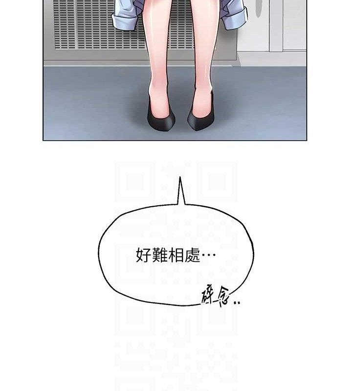 [韩国漫画] 网红女老师 剧情,女教师#[150P]-90