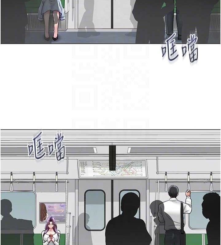 [韩国漫画] 网红女老师 剧情,女教师#[150P]-92