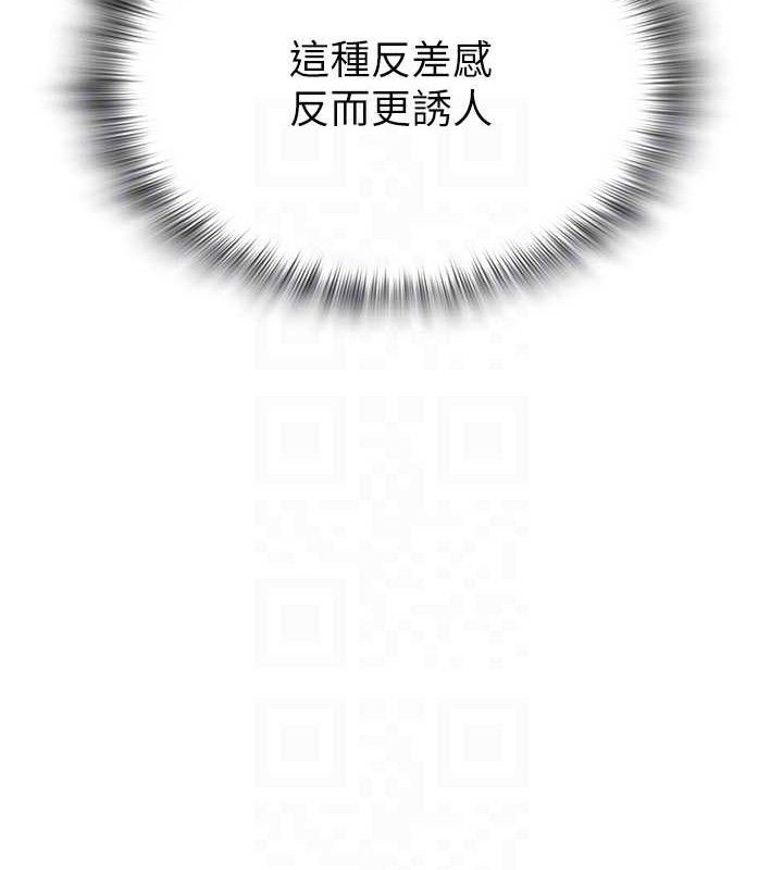 [韩国漫画] 网红女老师 剧情,女教师#[133P]-108