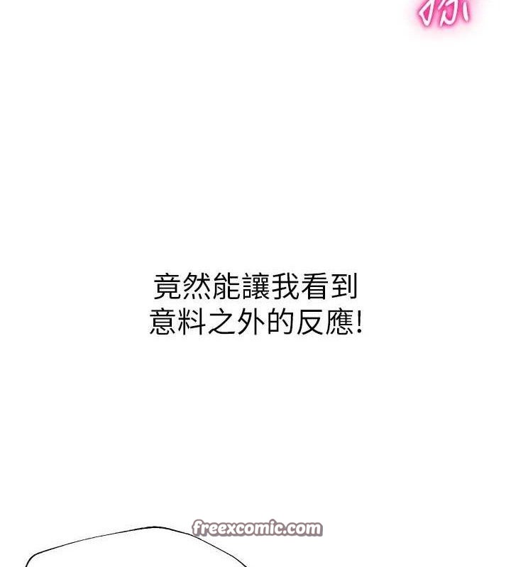 [韩国漫画] 网红女老师 剧情,女教师#[133P]-112