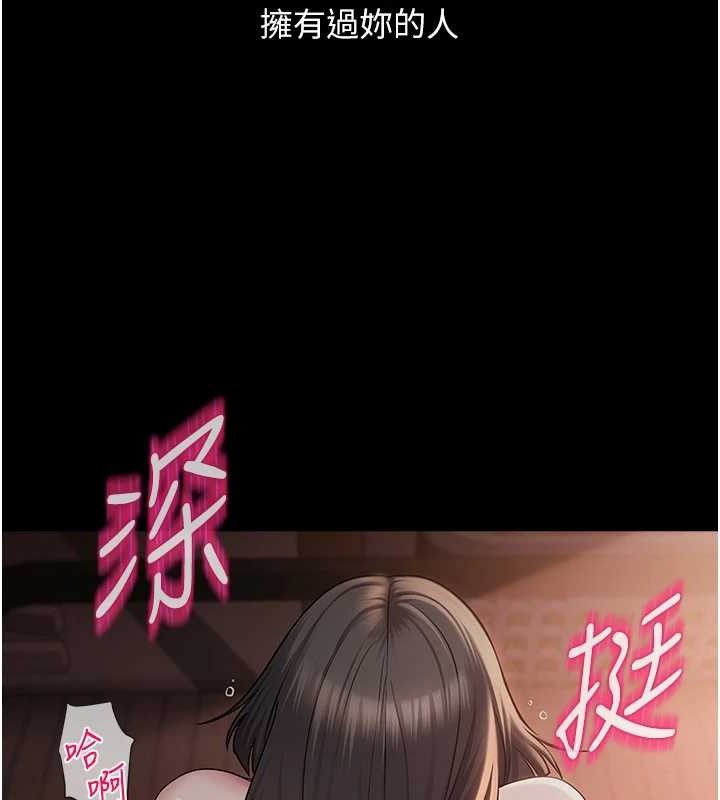 [韩国漫画] 网红女老师 剧情,女教师#[133P]-119