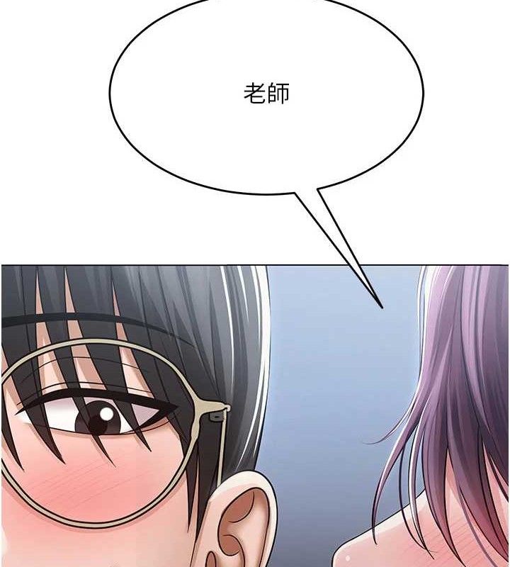 [韩国漫画] 网红女老师 剧情,女教师#[133P]-12
