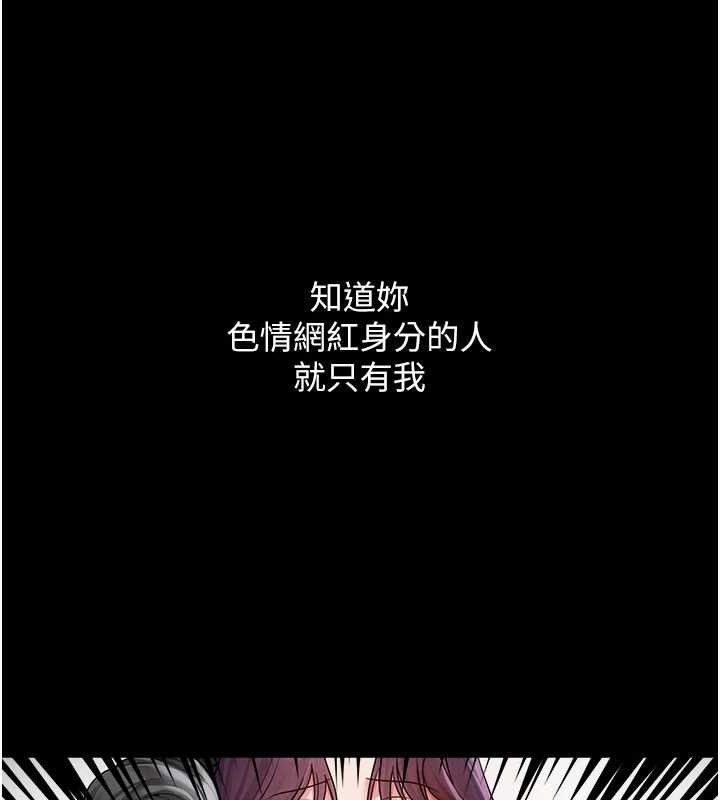 [韩国漫画] 网红女老师 剧情,女教师#[133P]-123