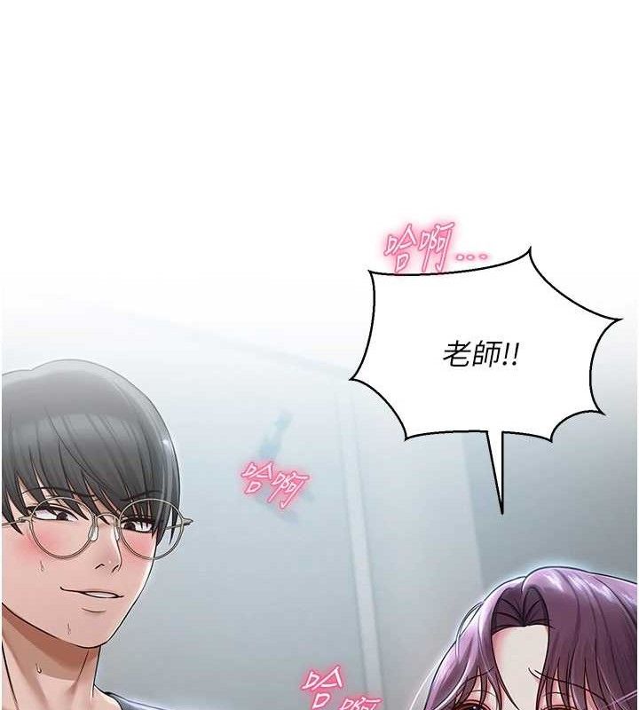 [韩国漫画] 网红女老师 剧情,女教师#[133P]-129