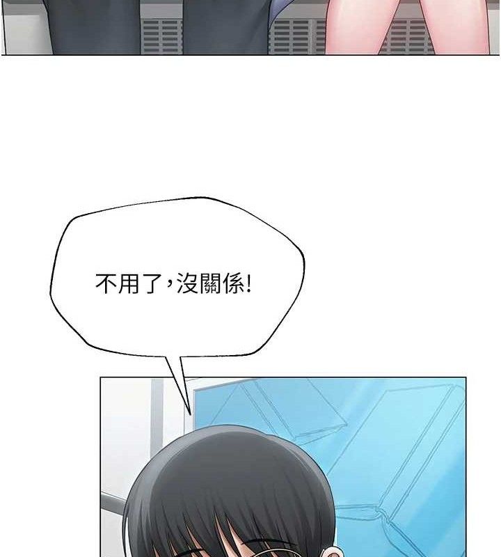 [韩国漫画] 网红女老师 剧情,女教师#[133P]-17