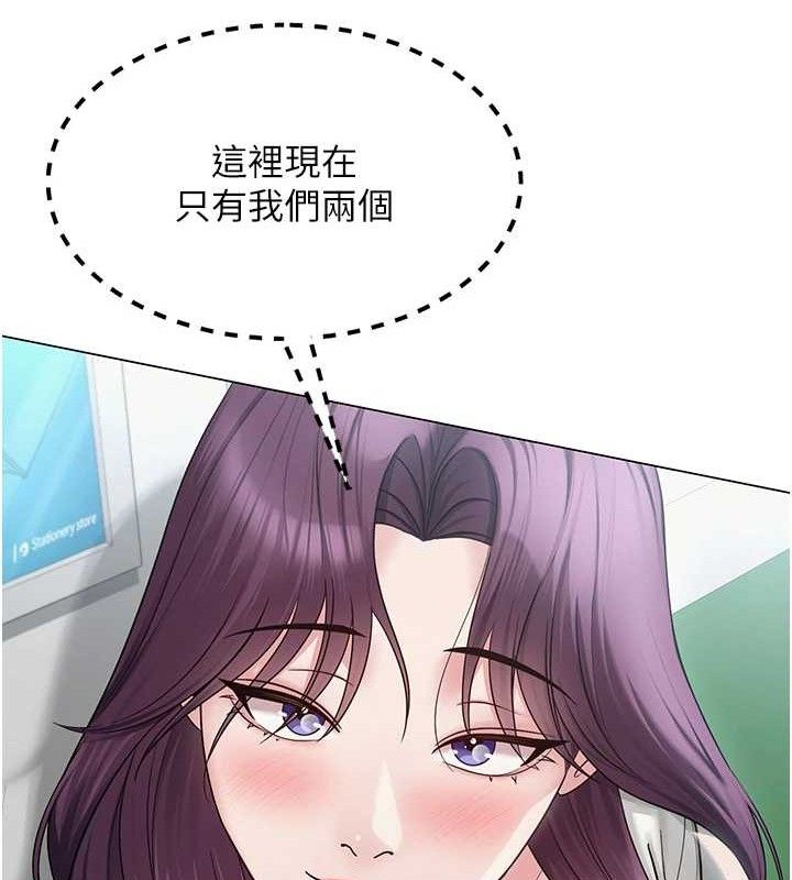 [韩国漫画] 网红女老师 剧情,女教师#[133P]-26