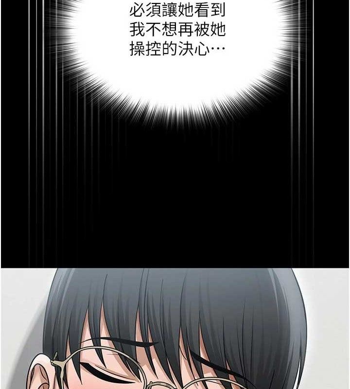 [韩国漫画] 网红女老师 剧情,女教师#[133P]-36