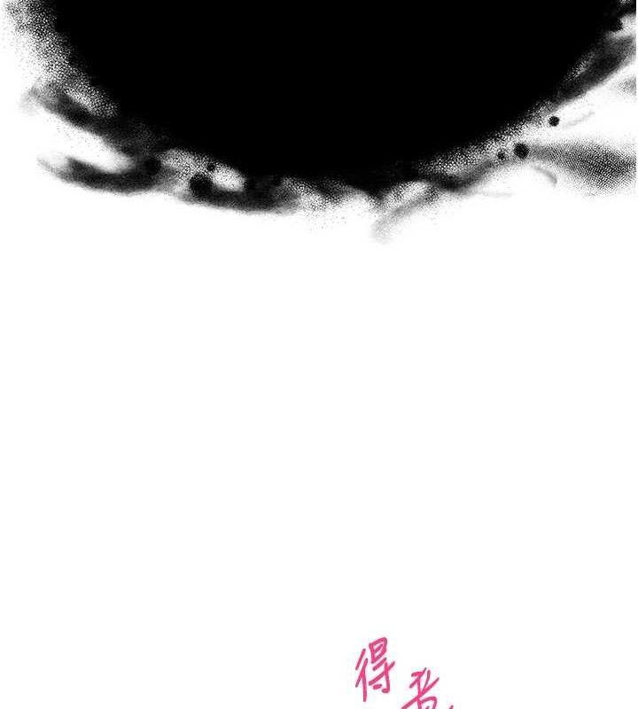[韩国漫画] 网红女老师 剧情,女教师#[133P]-39