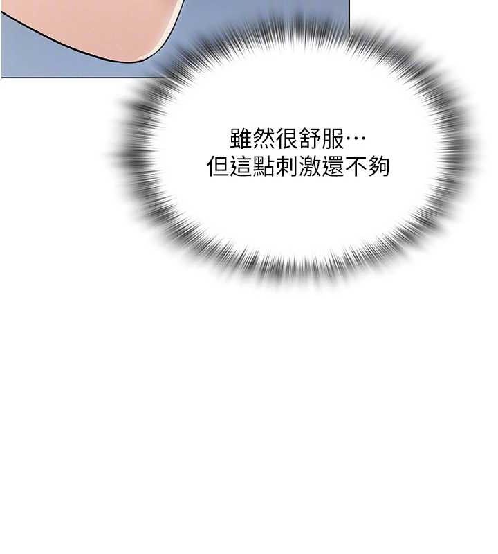 [韩国漫画] 网红女老师 剧情,女教师#[133P]-47
