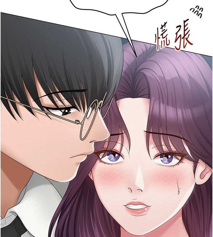 [韩国漫画] 网红女老师 剧情,女教师#[133P]-52