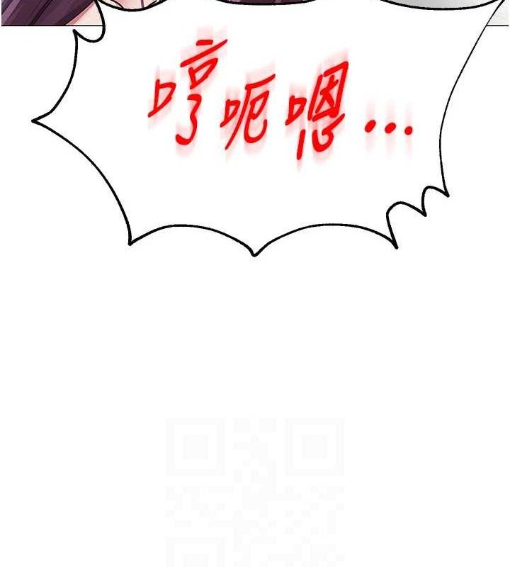 [韩国漫画] 网红女老师 剧情,女教师#[133P]-57
