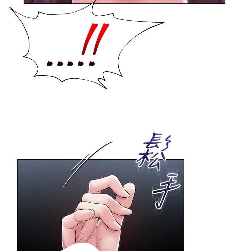 [韩国漫画] 网红女老师 剧情,女教师#[133P]-62