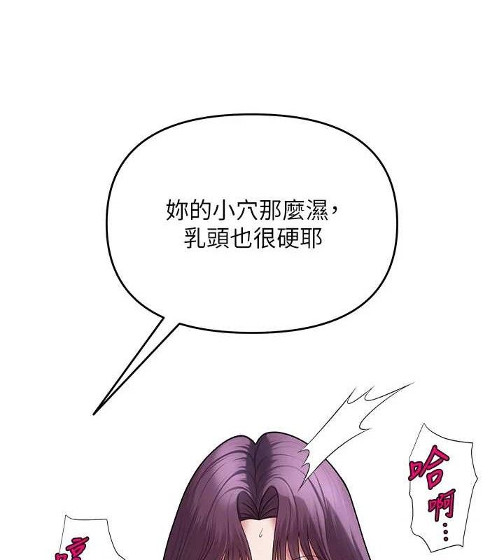 [韩国漫画] 网红女老师 剧情,女教师#[133P]-71