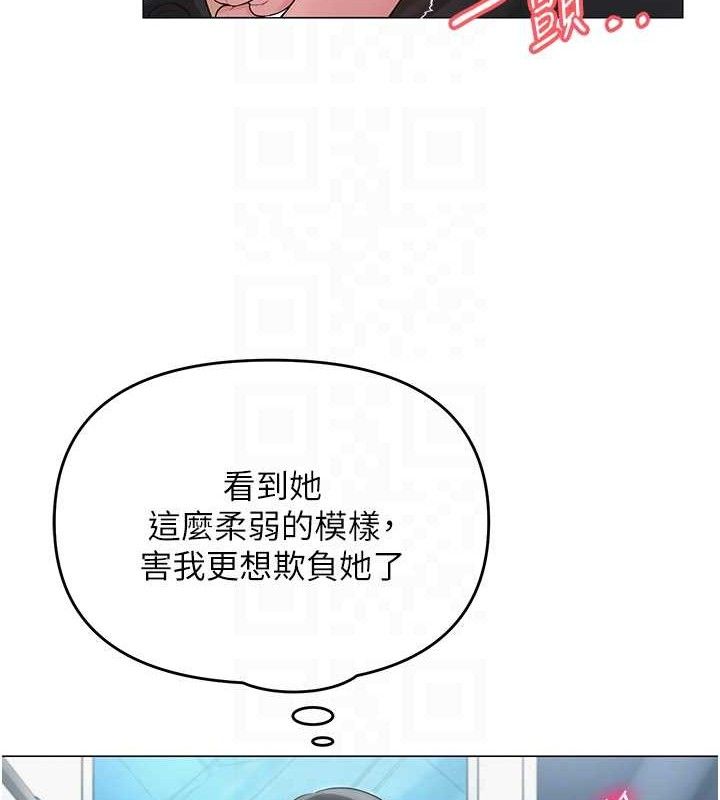 [韩国漫画] 网红女老师 剧情,女教师#[133P]-82