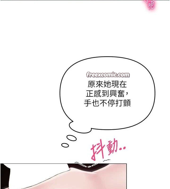 [韩国漫画] 网红女老师 剧情,女教师#[133P]-84