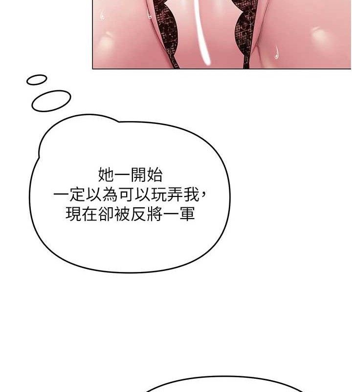[韩国漫画] 网红女老师 剧情,女教师#[133P]-86
