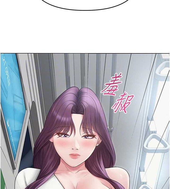 [韩国漫画] 网红女老师 剧情,女教师#[133P]-91
