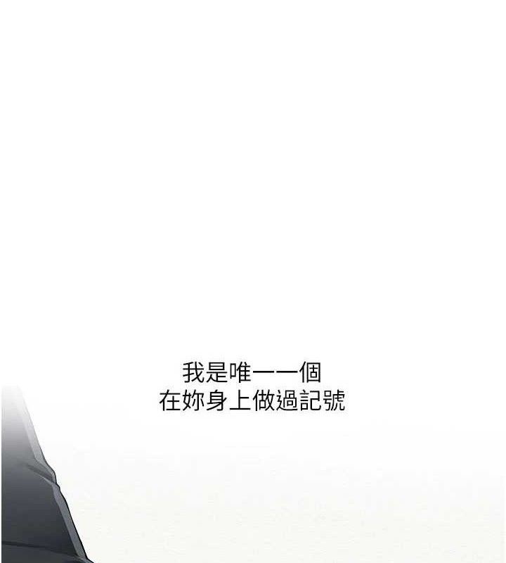 [韩国漫画] 网红女老师 剧情,女教师#[138P]-1