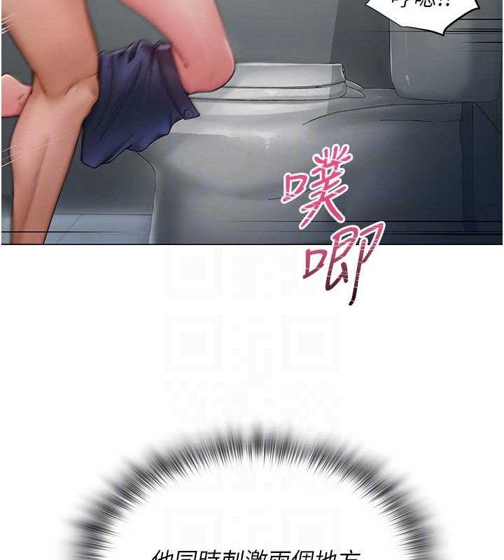 [韩国漫画] 网红女老师 剧情,女教师#[138P]-104