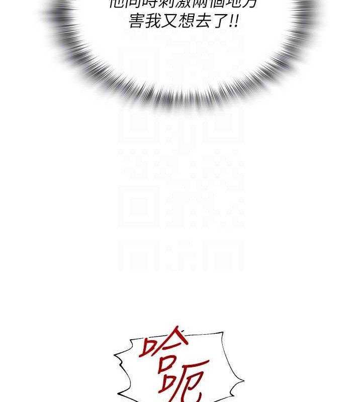 [韩国漫画] 网红女老师 剧情,女教师#[138P]-105