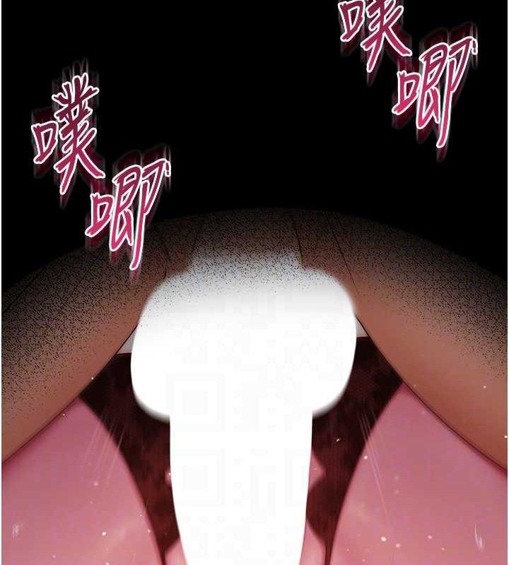 [韩国漫画] 网红女老师 剧情,女教师#[138P]-109