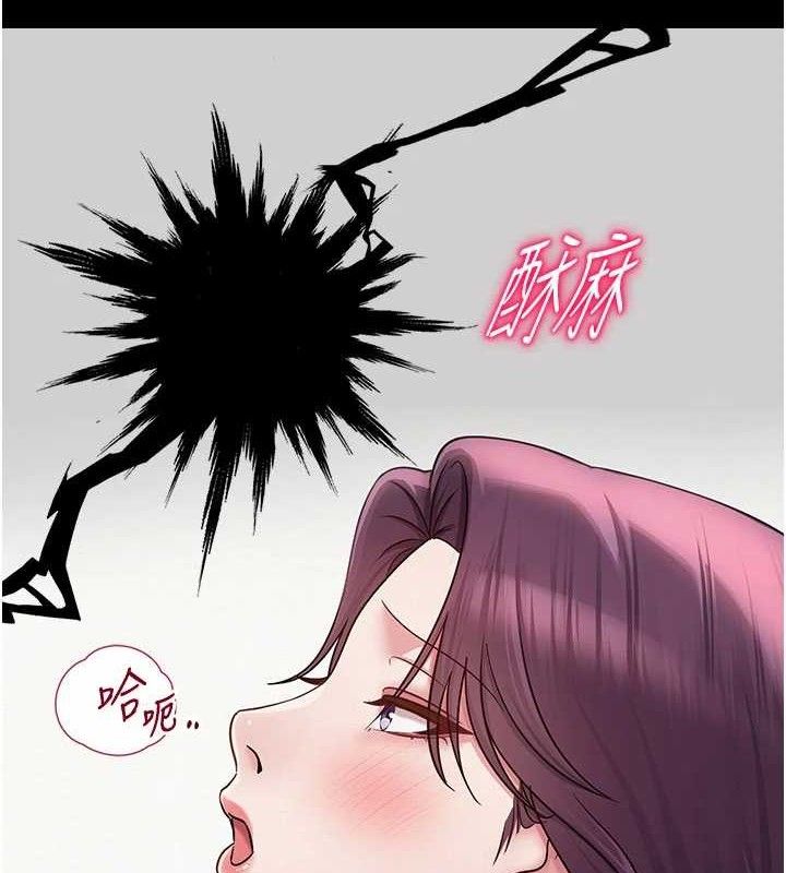 [韩国漫画] 网红女老师 剧情,女教师#[138P]-11